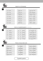 1.osztályos matematika gyakorló feladatok-letölthető